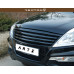 artx lux tuning grille ssangyong rexton w 2012-14